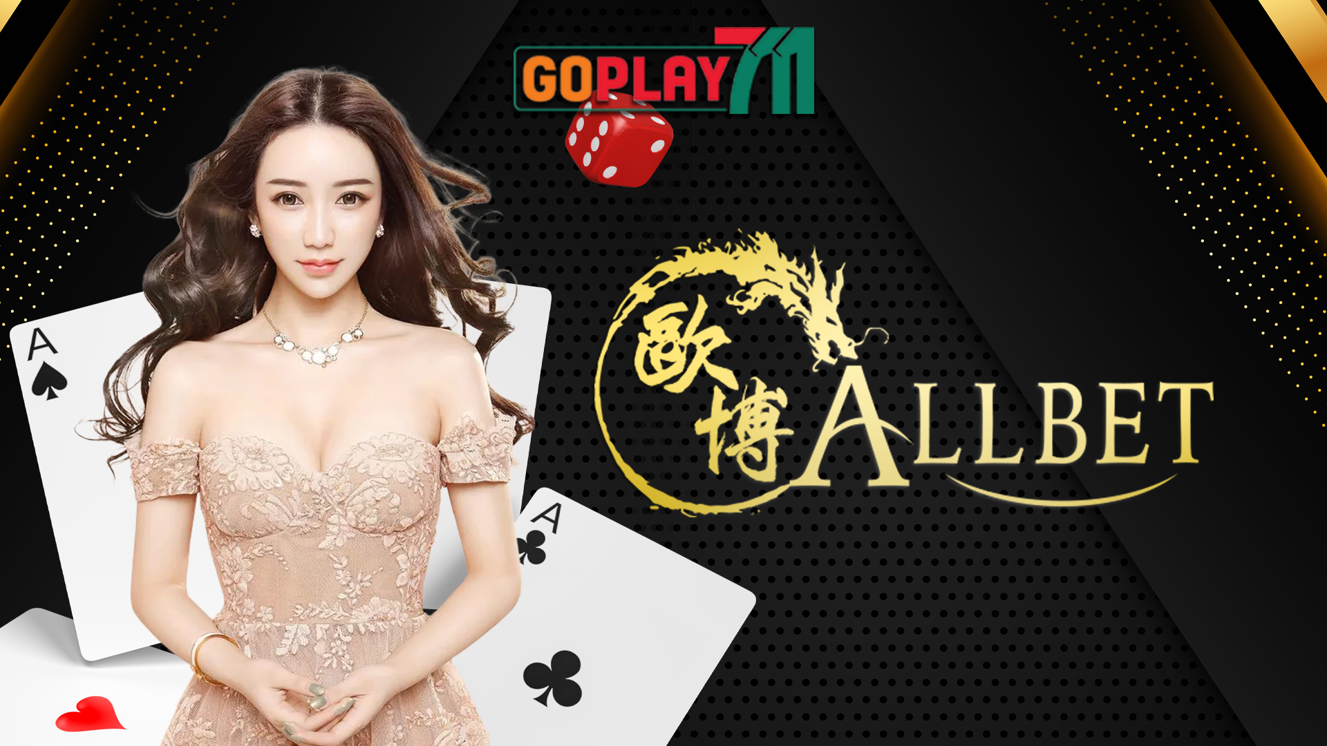 ALLBET GAMING