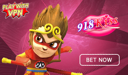 918Kiss